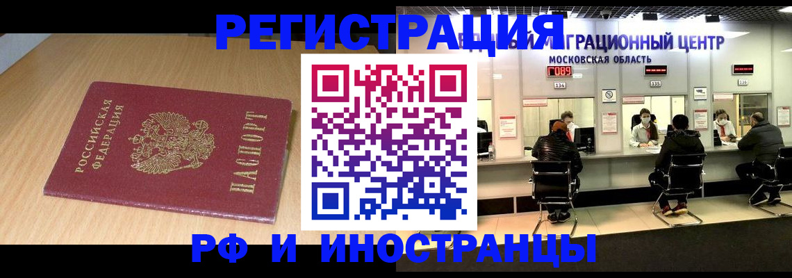 регистрация для дет. сада в Старой Купавне