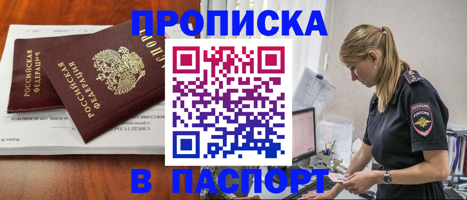 форма 3 в Старой Купавне