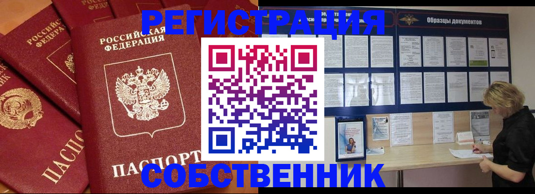 пропишу в квартире в Старой Купавне