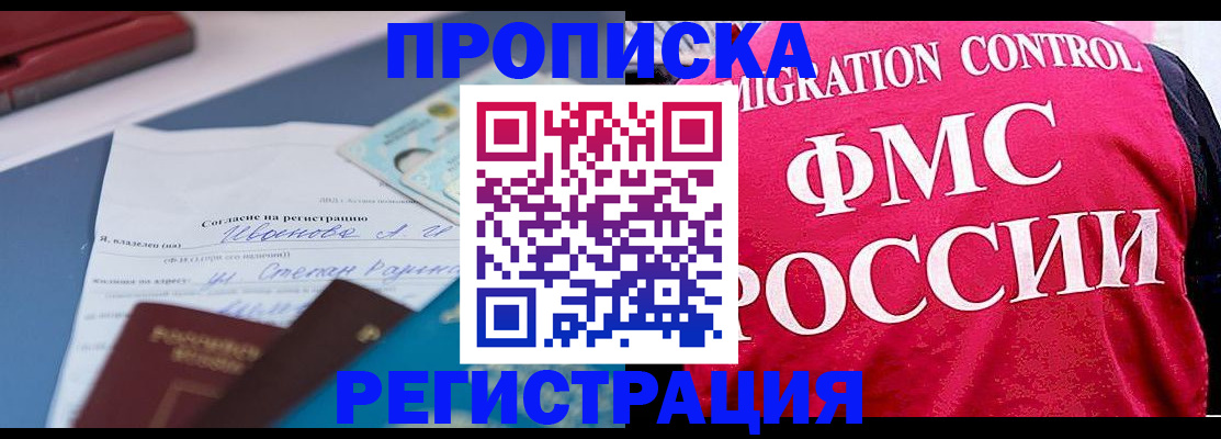 форма 3 в Старой Купавне